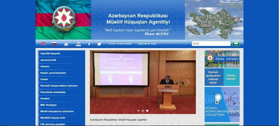 Azərbaycan Respublikası Müəllif Hüquqları Agentliyi