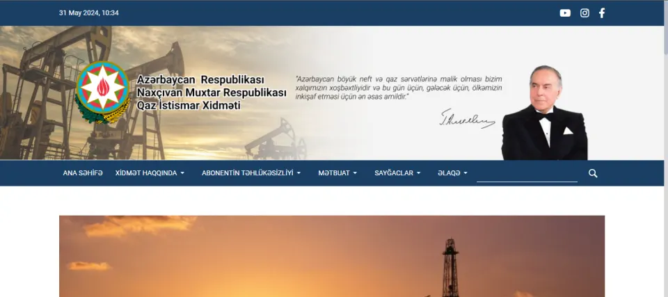 Naxçıvan Regional Qaz İstismarı İdarəsi