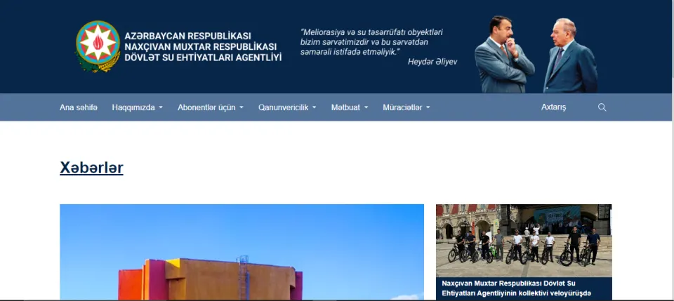 NMR Dövlət Su Ehtiyatları Agentliyi