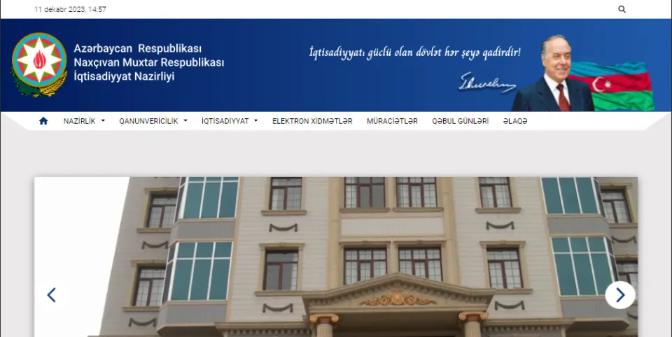 NMR İqtisadiyyat Nazirliyi