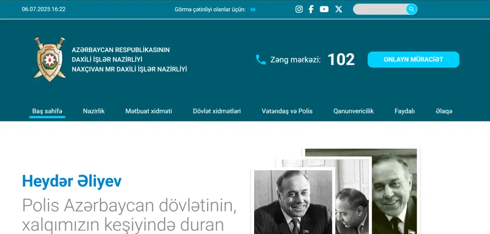 NMR Daxili İşlər Nazirliyi