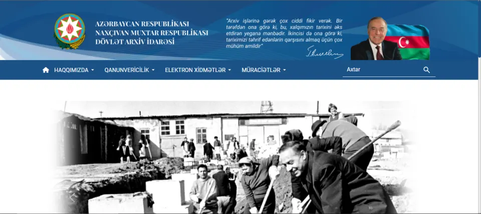 NMR Dövlət Arxiv İdarəsi