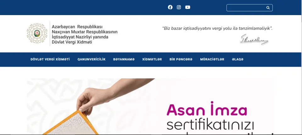 Naxçıvan Muxtar Respublikası Dövlət Vergi Xidməti